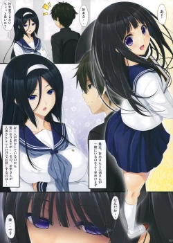 Page 3 of Hanairo Anmitsu