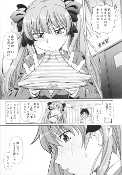 Page 115 of Bing! kang! Virgin!