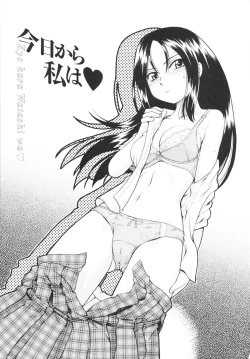 Page 131 of Bing! kang! Virgin!