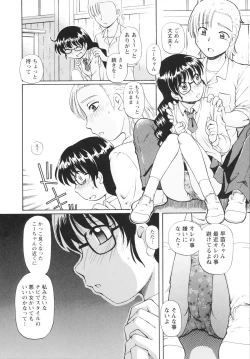 Page 168 of Bing! kang! Virgin!