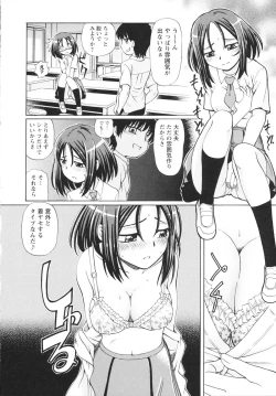 Page 28 of Bing! kang! Virgin!