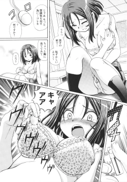 Page 29 of Bing! kang! Virgin!