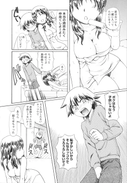 Page 78 of Bing! kang! Virgin!