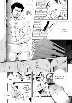 Page 7 of Super Sub晃次郎