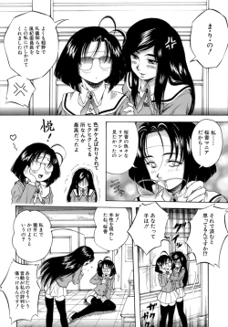 Page 130 of Himitsu - The Honey of Crimson