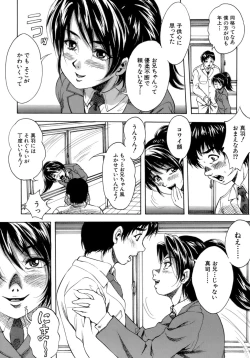 Page 137 of Himitsu - The Honey of Crimson