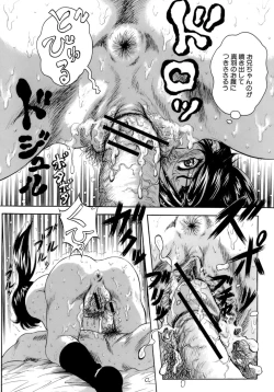 Page 156 of Himitsu - The Honey of Crimson