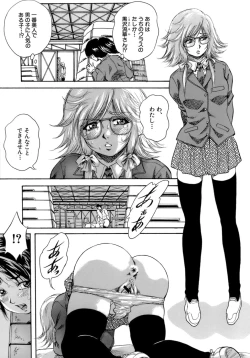 Page 162 of Himitsu - The Honey of Crimson