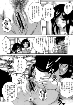 Page 79 of Himitsu - The Honey of Crimson