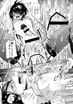 Page 30 of Brassiere D○ Soccer-bu ni Masawareru