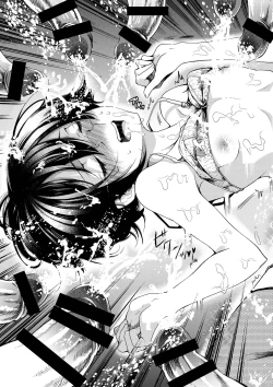 Page 33 of Brassiere D○ Soccer-bu ni Masawareru