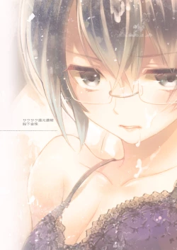 Page 40 of Brassiere D○ Soccer-bu ni Masawareru