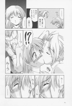 Page 6 of Himitsu no Shinroshidoushitsu