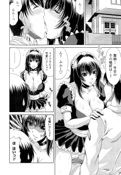 Page 10 of Ane Haha Kankei