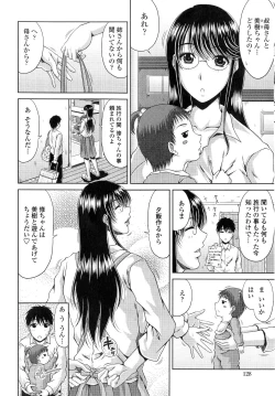 Page 129 of Ane Haha Kankei