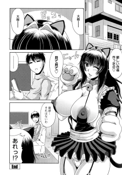 Page 26 of Ane Haha Kankei
