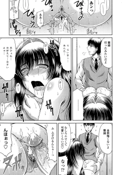 Page 41 of Ane Haha Kankei