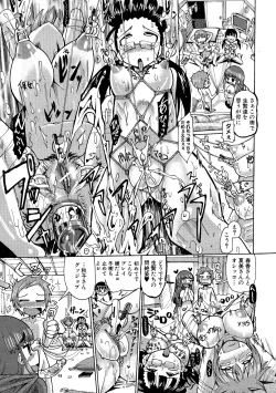 Page 114 of Shirudaku Nikumatsuri