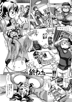 Page 40 of Shirudaku Nikumatsuri