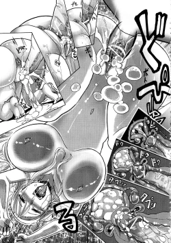 Page 85 of Shirudaku Nikumatsuri