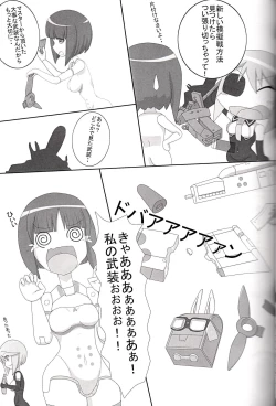 Page 3 of Shinki Mix 2