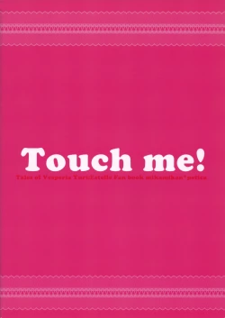 Page 26 of Touch me!