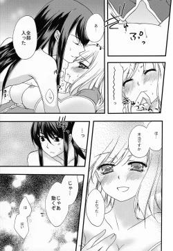 Page 14 of Rendevous