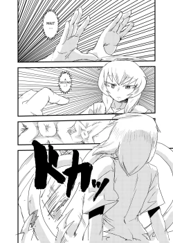 Page 13 of Kanojo no Henshin - ATTACK OF THE MONSTER GIRL