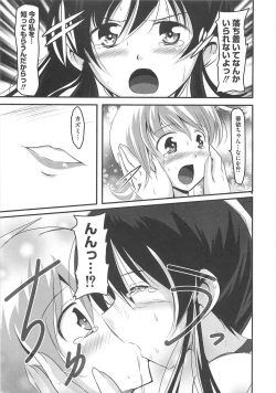 Page 102 of Otoko no Musume