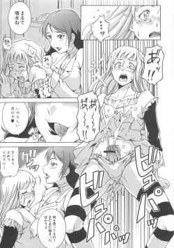 Page 28 of Otoko no Musume