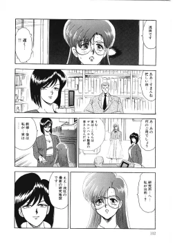 Page 111 of Material No.6