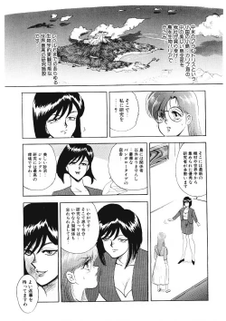 Page 112 of Material No.6