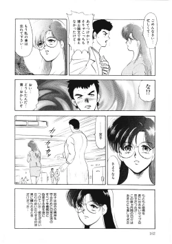 Page 161 of Material No.6