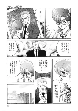 Page 30 of Material No.6