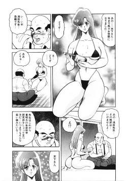 Page 66 of Material No.6