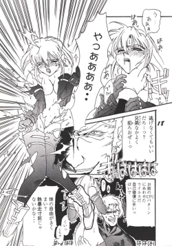 Page 17 of Armitage The III Revised Edition ver.1.02