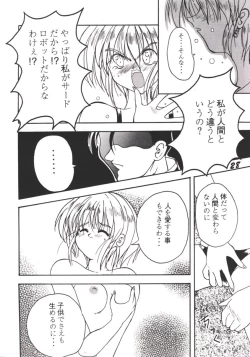 Page 27 of Armitage The III Revised Edition ver.1.02