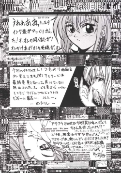 Page 31 of Armitage The III Revised Edition ver.1.02