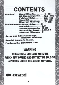 Page 3 of Armitage The III Revised Edition ver.1.02