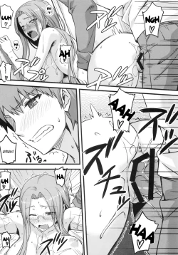 Page 15 of Rider san to Shichakushitsu. | In the Dressing Room with Rider-san