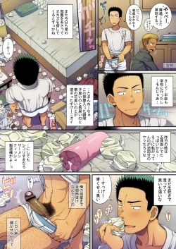 Page 19 of Shiko-chuu. Onanie Chuudoku no Doutei Danshi wa Kyou mo Jishitsu de Semen Tissue Seizou Chuu