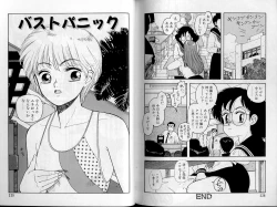 Page 117 of Junction