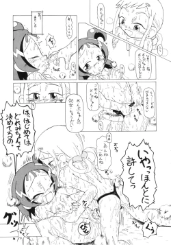 Page 18 of Drama Turgie