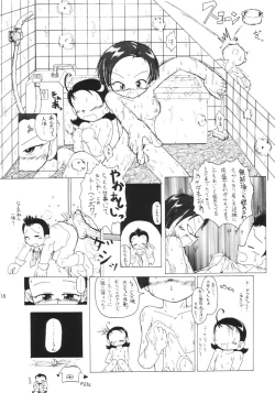 Page 17 of Carnation - ReinCarnation