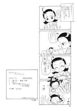 Page 21 of Carnation - ReinCarnation