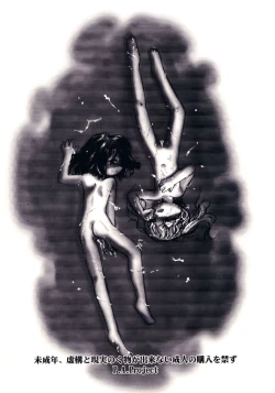 Page 50 of Sentou Kanzenban