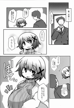 Page 15 of Yunocchi to Kozukuri