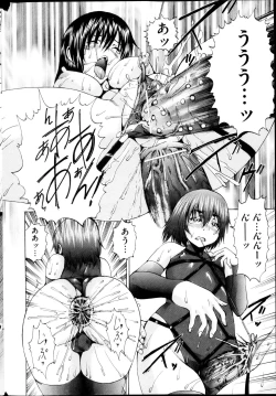 Page 182 of COMIC Mate 2013-04