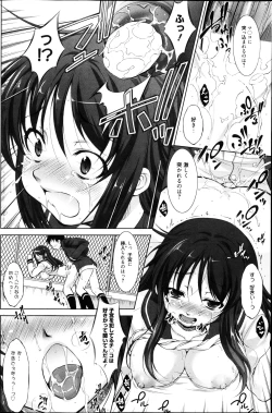 Page 160 of Manga Bangaichi 2013-04