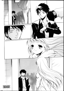 Page 296 of Manga Bangaichi 2013-04